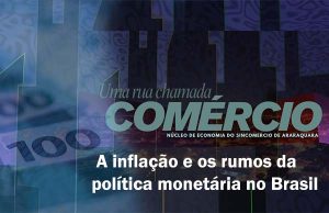 A inflação e os rumos da política monetária no Brasil